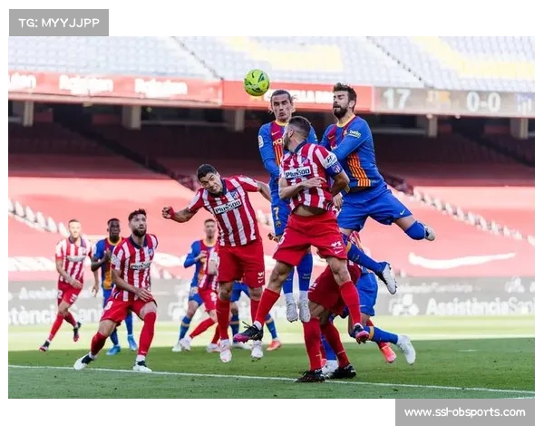 西甲风格回调：控球稳定性与效率取代高速攻防